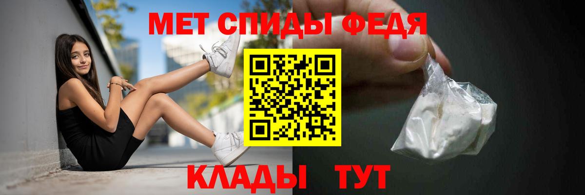 АМФЕТАМИН VHQ  Вход с VPN  Amphetamine  Ишим 