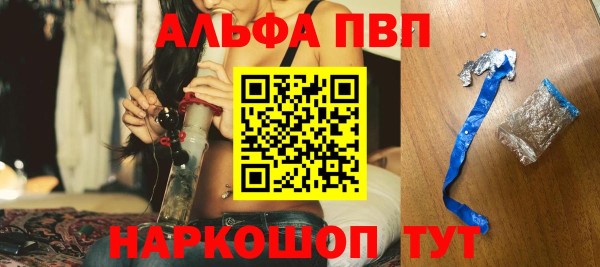 Alfa_PVP СК Ишим