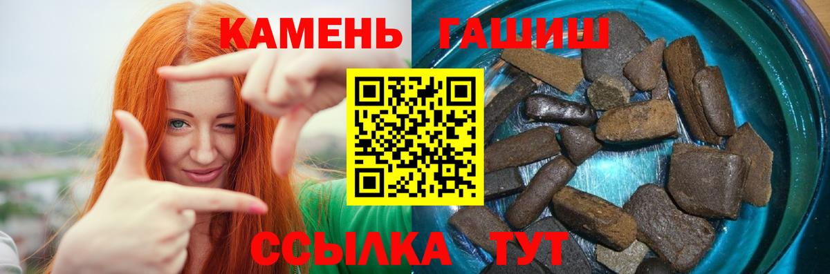 ГАШ Изолятор Ишим