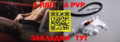 молекула духа Малгобек