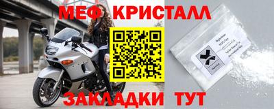 трава Малоярославец