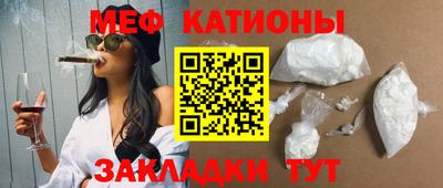 молекула духа Малгобек