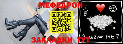 молекула духа Малгобек