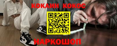 трава Малоярославец
