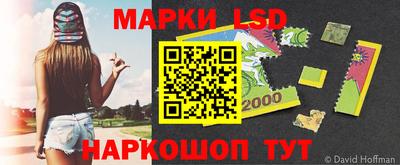 молекула духа Малгобек