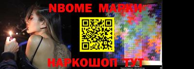 трава Малоярославец
