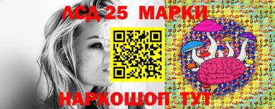 молекула духа Малгобек