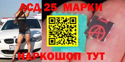 молекула духа Малгобек