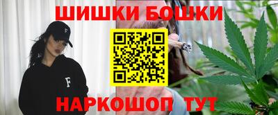 кокаин Мариинск