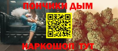 молекула духа Малгобек