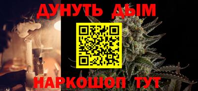кокаин Мариинск