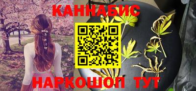 кокаин Мариинск