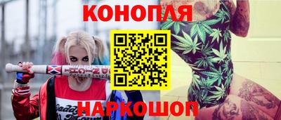 трава Малоярославец
