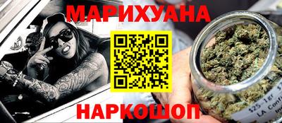 кокаин Мариинск