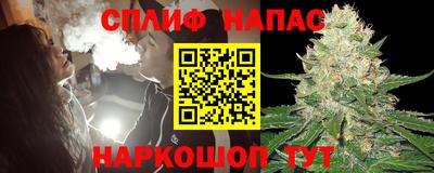 молекула духа Малгобек