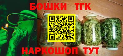 трава Малоярославец