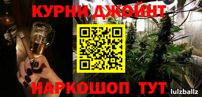 кокаин Мариинск