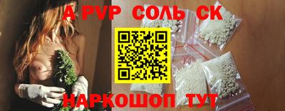 кокаин Мариинск