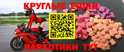 кокаин Мариинск