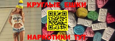 молекула духа Малгобек