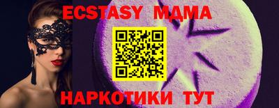 кокаин Мариинск