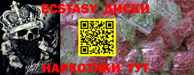 кокаин Мариинск