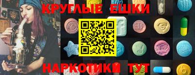 молекула духа Малгобек