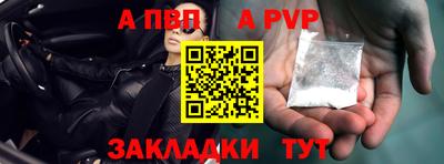 трава Малоярославец