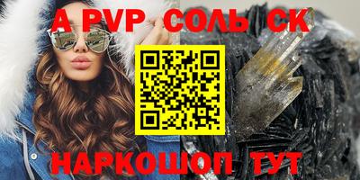 кокаин Мариинск