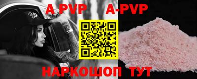 трава Малоярославец