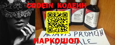 молекула духа Малгобек