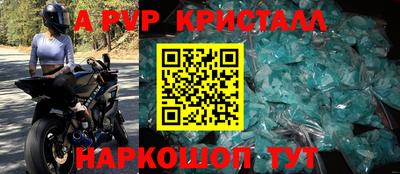 кокаин Мариинск