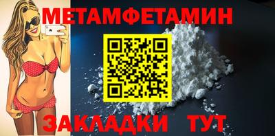 молекула духа Малгобек