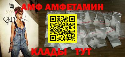 кокаин Мариинск