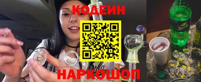 молекула духа Малгобек