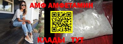 кокаин Мариинск