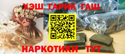 молекула духа Малгобек