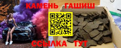 молекула духа Малгобек