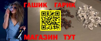 молекула духа Малгобек