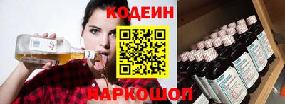 молекула духа Малгобек
