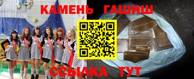 кокаин Мариинск
