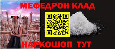 трава Малоярославец