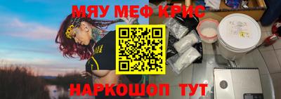 трава Малоярославец