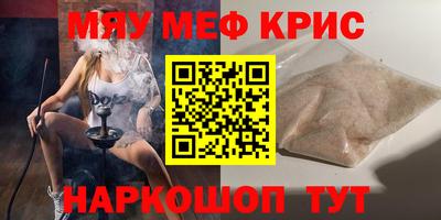 кокаин Мариинск