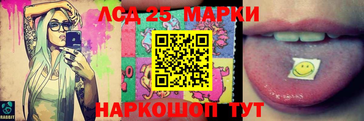 ЭКСТАЗИ Ишим