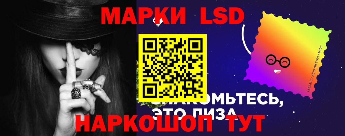 LSD-25 экстази кислота  Вход с VPN  ЛСД экстази кислота  Ишим 
