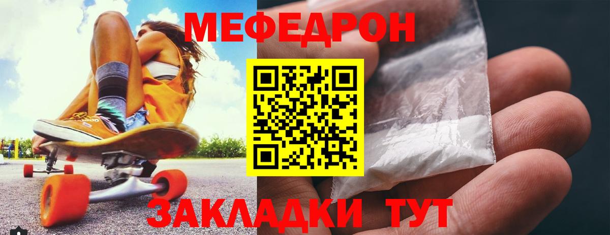 Сколько стоит  КОКАИН  LSD-25  Вход с VPN  ГАШ  ЭКСТАЗИ  Ишим  МАРИХУАНА  МЕФ  