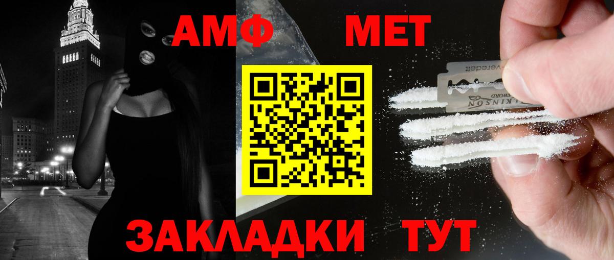 Первитин витя  Вход с VPN  Ишим  Первитин витя 