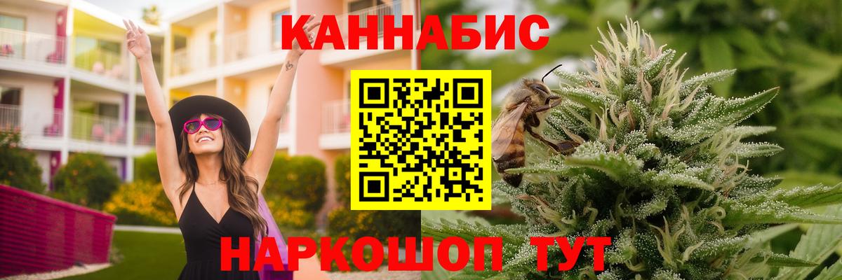 Ишим  Каннабис White Widow  МАРИХУАНА LSD WEED  Марихуана SATIVA & INDICA  Вход с VPN  Шишки марихуана AK-47 